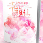 ����Ψ��