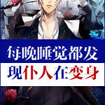 ÿ��˯�������������ڱ���/ȫ�񹫵�[�Ǽ�]