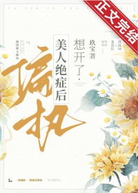 ƫִ���˾�֢���뿪��