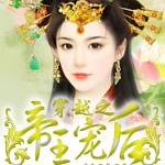 ��Խ֮�������