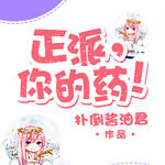 ���ɣ����ҩ��