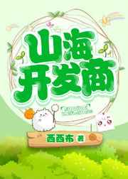 [���]ɽ��������