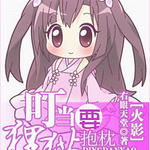 ����Ӱͬ�ˣ�����Ҫ��è����