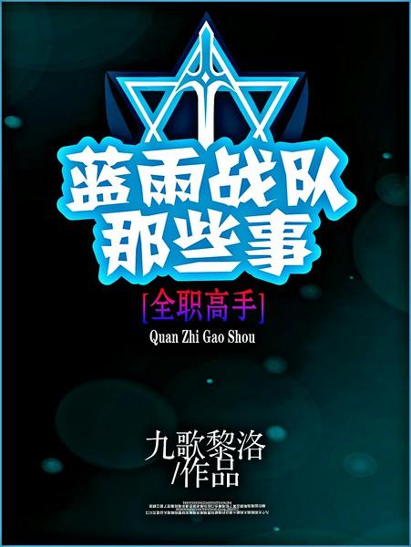 ��ȫְͬ�ˣ����羺������ս����Щ��