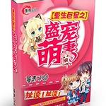 ��������֮ʢ������