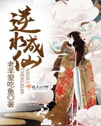 ��ˮ����