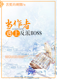 ϷBOSS []