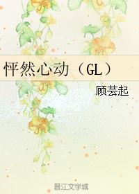 ȻĶGL