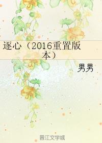 ģ2016ð汾