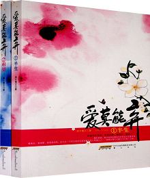 ��Ī����