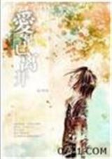 �������뿪 (��+����)