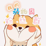 �ҵĶ���԰��˿Ⱥ