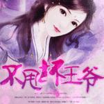 ���ɵ������˦����ү