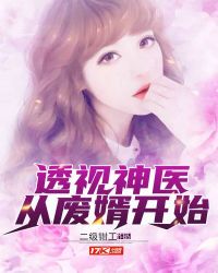 ͸����ҽ�ӷ�����ʼ