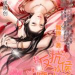 ���龫�֣���С�ô�Խ��/�����Ե���ү