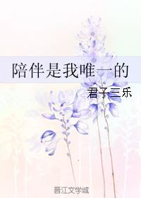 ͬˣΨһ