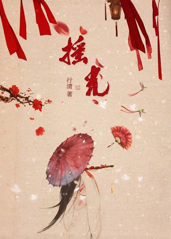 ��ϵͳ�ݴ��Ʊ����ɳ��ռ�/ҡ��