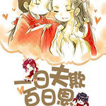 һ�շ��۰��ն�[����]