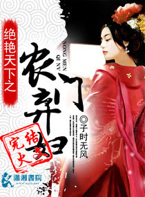 ��������֮ũ������