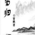 ������ͬ�ˣ�����