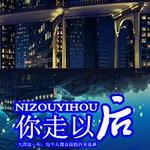 �����Ժ�