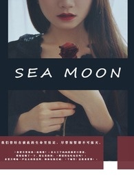 Sea Moon