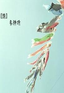 ����С˵ͬ�ˣ����ۣ����ֿ�