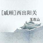 ����ˮ��ͬ�ˣ�[�ݹ�]��������