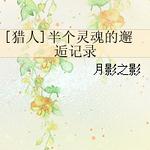 ������ͬ�ˣ�[����]����������˼�¼