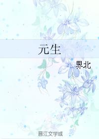 Ԫ