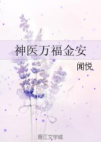 ҽ򸣽