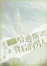 ϣͬˣ818ڤǸ/818˹Ǹ