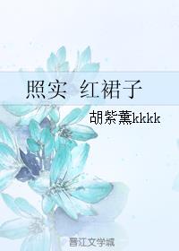 ͬˣʵ ȹ