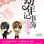 �ջ�����/������²�������棩