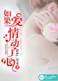 鶯