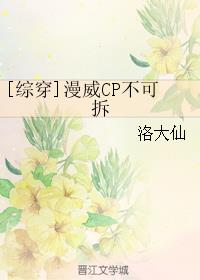 ������ͬ�ˣ�[�۴�]����CP���ɲ�