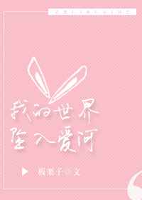 �ҵ�����׹�밮��