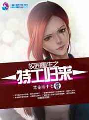 У԰����֮�ع�����