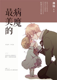 �����Ĳ�ħ