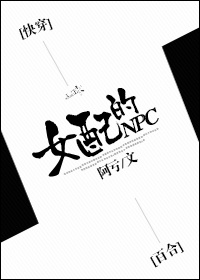 [촩]ŮNPC