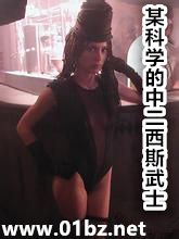 ĳ��ѧ���ж���˹��ʿ