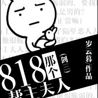 ��������818�Ǹ���������