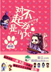 �Բ�������npc[����]