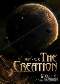 The Creation