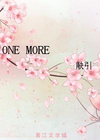 ��SD����ͬ�ˣ�ONE MORE+�����������+��ŵ�����+һ��ɨ��+С�¡�С�¡�