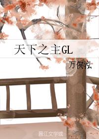 ����֮��GL