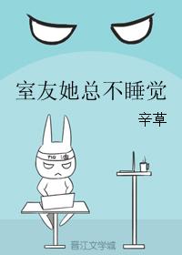 �������ܲ�˯��