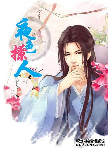 ҹɫ����h��