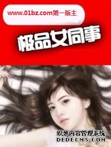 ����������ϵ�кϼ���Ůͬ��