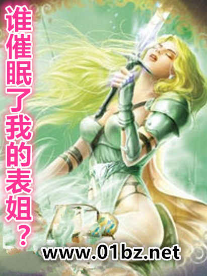 ˭�������ҵı���?